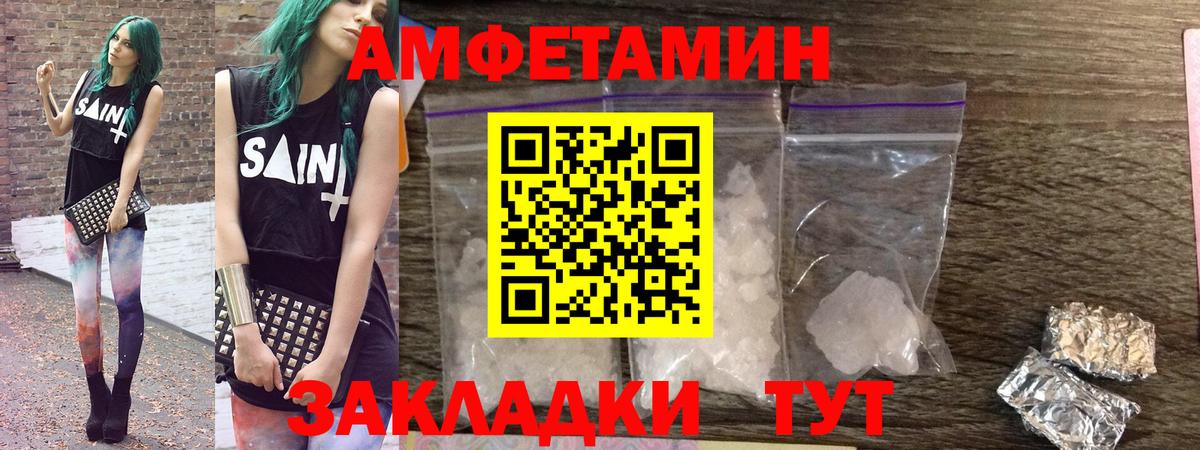 Анапа  АМФЕТАМИН  Вход с VPN  АМФ 97% 