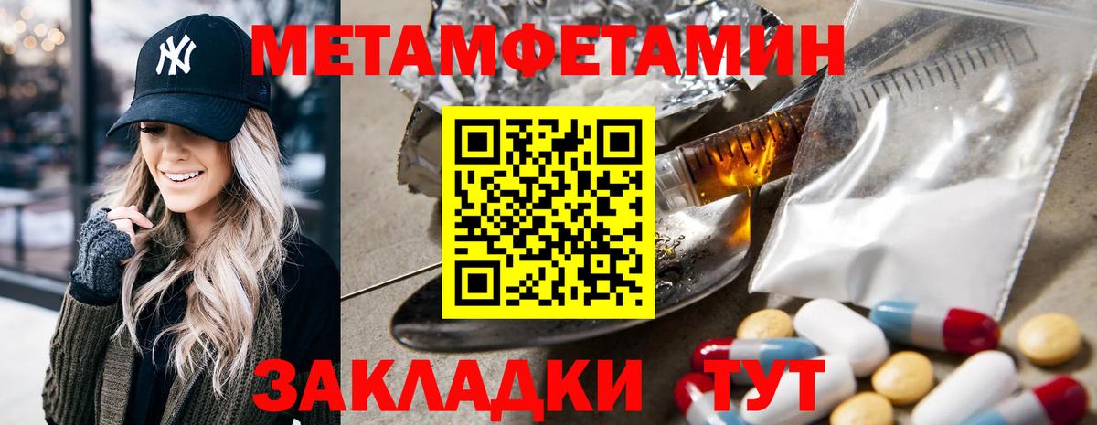 Amphetamine VHQ Анапа