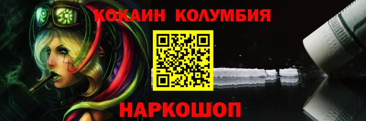 COCAIN 98% Анапа