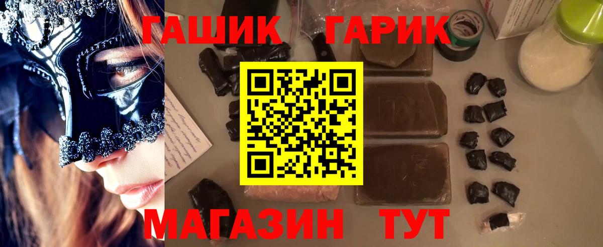 Гашиш Изолятор  Вход с VPN  Гашиш VHQ  Анапа 