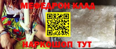 мяу мяу мука Керчь