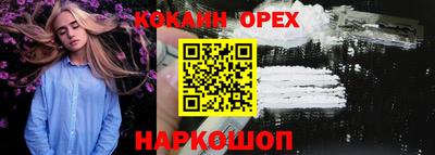 мяу мяу мука Керчь