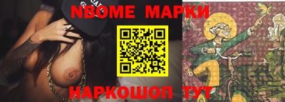 мяу мяу мука Керчь