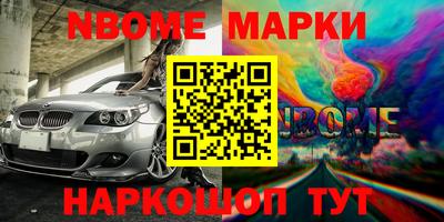 мяу мяу мука Керчь