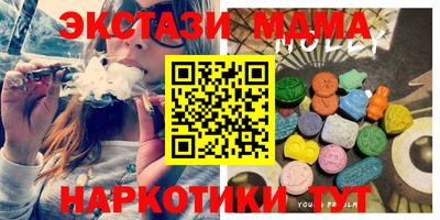 мяу мяу мука Керчь