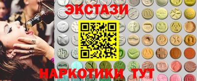 мяу мяу мука Керчь