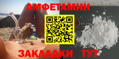 мяу мяу мука Керчь