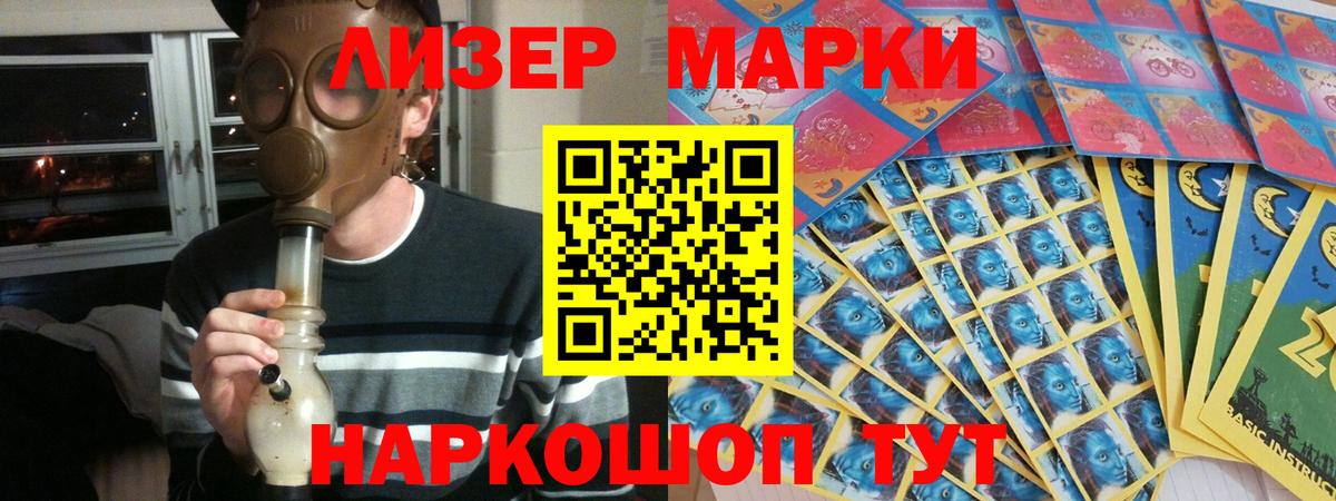 Анапа  ЛСД экстази кислота  ЛСД экстази ecstasy  ЛСД экстази  Вход с VPN 