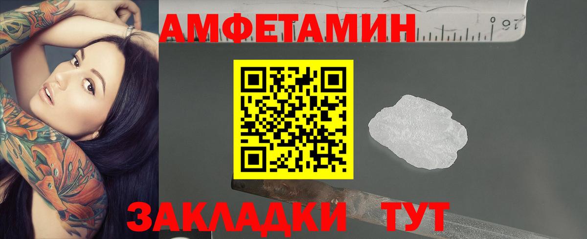 Метамфетамин винт  Метамфетамин винт  Анапа  Вход с VPN 
