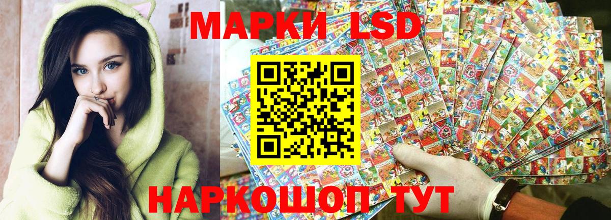 Наркотические марки  Марки N-bome 1500мкг  Марки N-bome 1500мкг  Вход с VPN  Анапа 