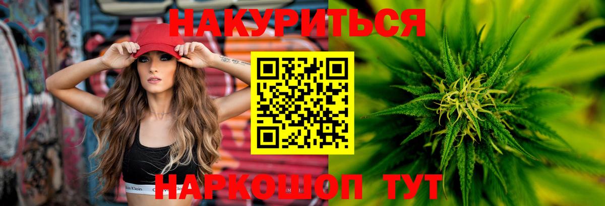 Бошки марихуана Ganja Анапа