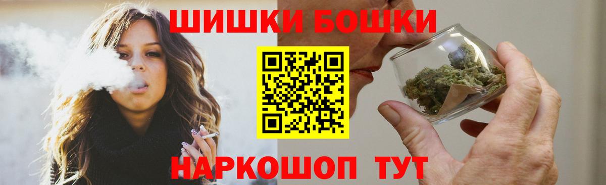 МАРИХУАНА THC 21%  МАРИХУАНА THC 21%  Вход с VPN  Анапа  Конопля ГИДРОПОН 